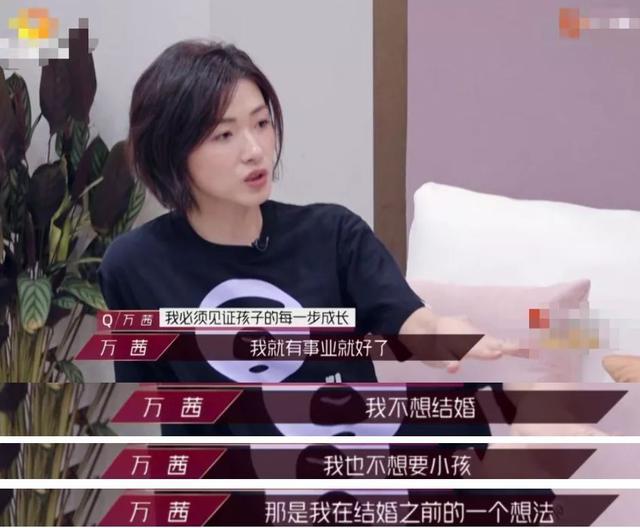 万茜首次公开谈丈夫女儿：曾是不婚族，如今拍戏全家都陪在身边