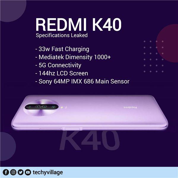 Redmi K40系列或Q4亮相 搭载高通骁龙775处理器