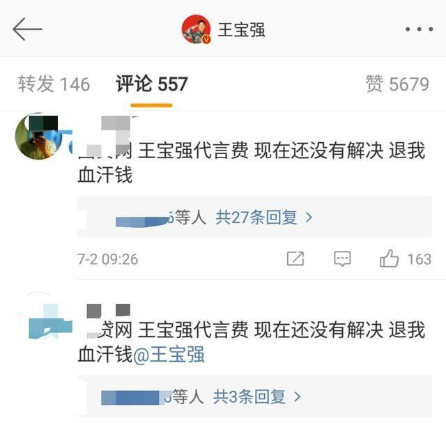 好事将近？王宝强和女友合体秀恩爱，马蓉吐槽：没听儿说要找后妈