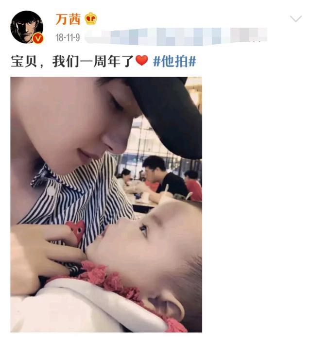 万茜首次公开谈丈夫女儿：曾是不婚族，如今拍戏全家都陪在身边