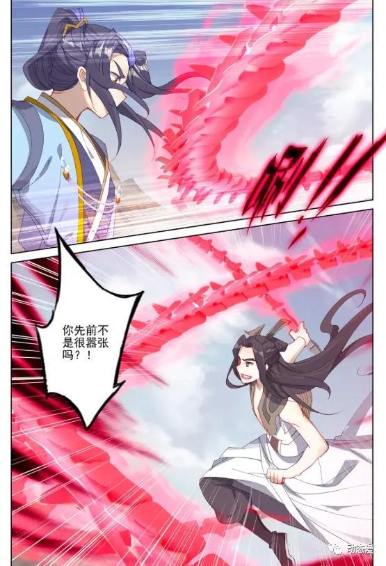元尊漫画第229话：周元显威 天元兵器对决，天元笔VS骨鞭