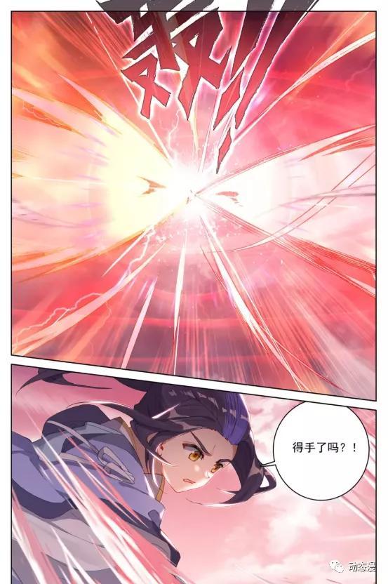 元尊漫画第229话：周元显威 天元兵器对决，天元笔VS骨鞭