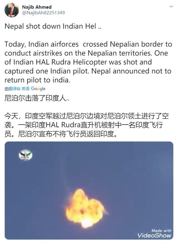 尼泊尔击落印度战机？别开玩笑了，尼泊尔防空导弹都没有