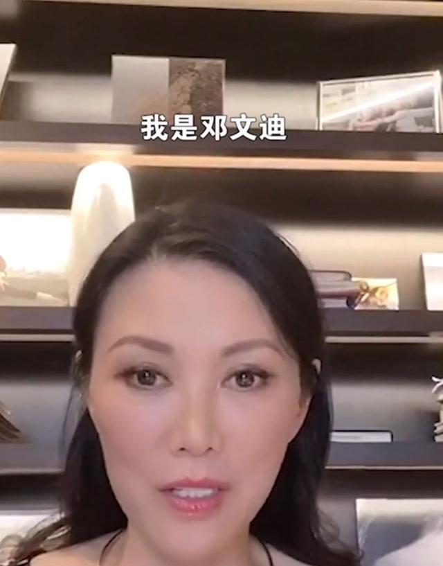 邓文迪无法直视自己的衰老，录视频也要美颜，但一点都不自然