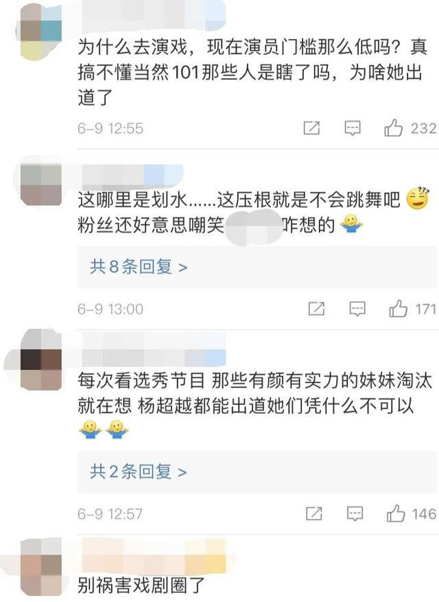 李宇春、ella、刘雨昕…“中性风”女星，已经被骂了20年