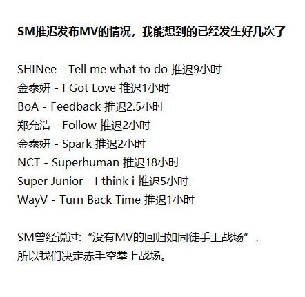 SM鸽王！裴珠泫、姜涩琪小分队MV延迟，少女时代MV直接重拍