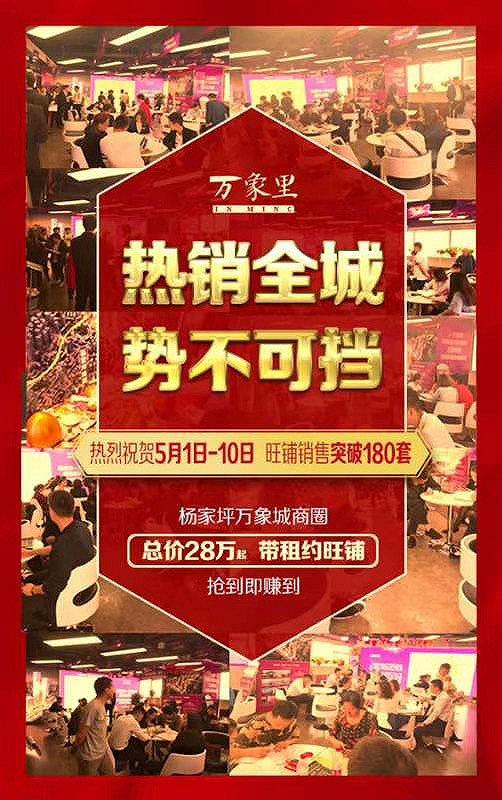 业主收到的小广告 图片来源:业主提供