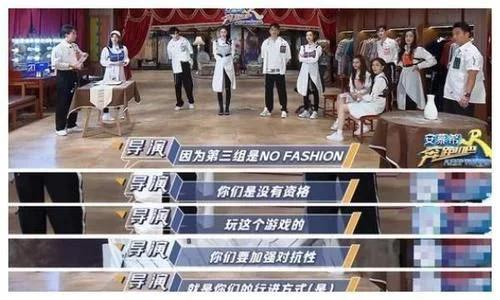 《奔跑吧》“乱”改游戏规则，了解背后含义，为导演组点赞