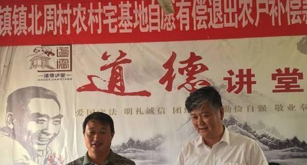 每亩补偿5万，农民愿意永久退出宅基地、承包地吗？4点要考虑周全