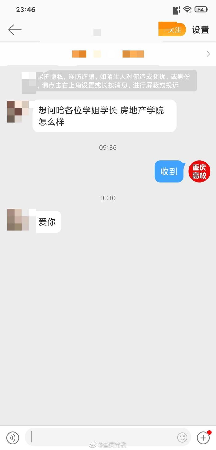 网友投稿，想问下房院怎么样？