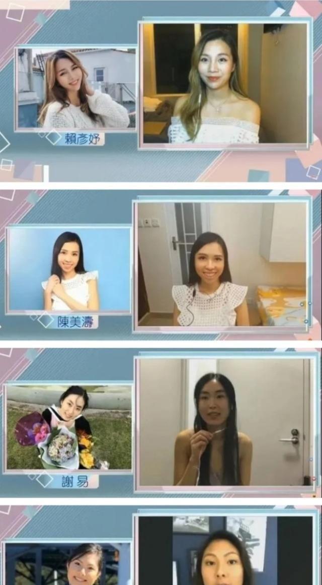 香港小姐改在网上选拔，被网友喊话：停办吧！就算P图也很丑
