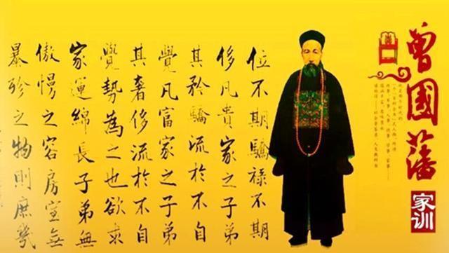 曾国藩十六字箴言:“物来顺应,未来不迎,当时不杂 曾国藩十六字箴言:“物来顺应,未来不迎,当时不杂