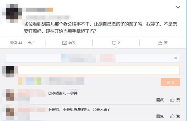 胡杏儿带老公儿子外出游玩，素颜出镜显老态，产后发际线后移严重