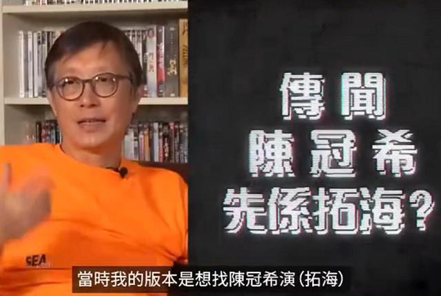 15年后再谈《头文字D》，刘伟强直言：当时没打算用周杰伦