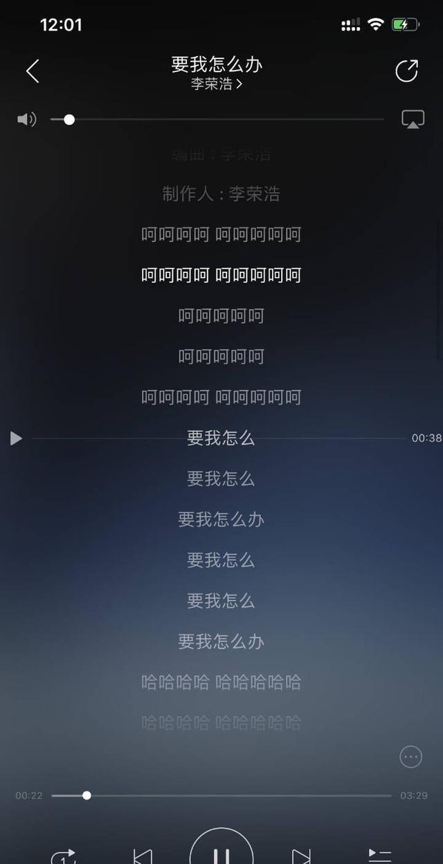 继《贝贝》之后李荣浩再出神曲！粉丝大呼：要我怎么办才对吧！