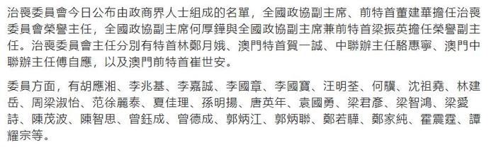 赌王葬礼太豪华！200万造花海，网曝总花费超5000万