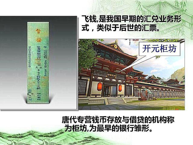 宋代钱荒现象：宋朝经济繁荣发达，百姓为何要藏铜钱？