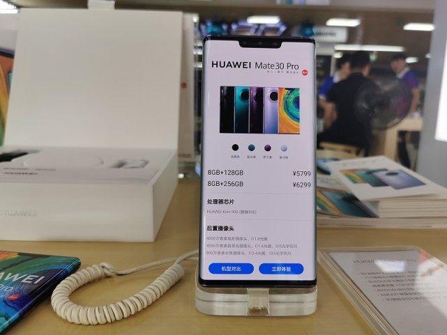 2020年：华为Mate30 Pro，还值得购买吗？