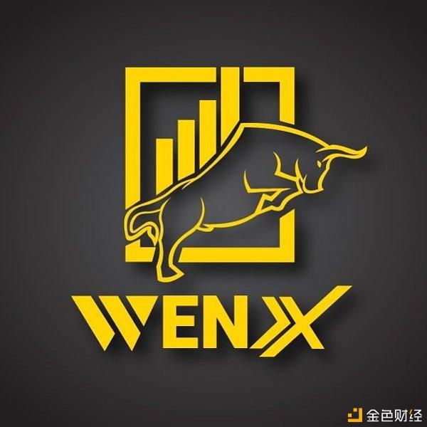 wenx交易所合法吗