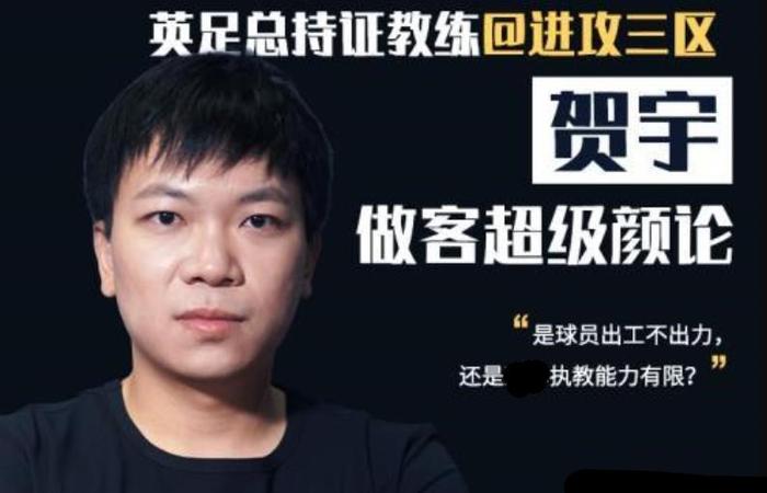 米兰能赢全靠对手？名嘴炮轰伊布，尤文换个正常中卫就赢了！