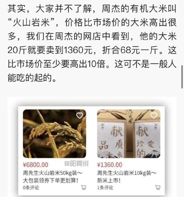 周杰借洗手间遭刁难，鞠躬道歉还被大骂，深夜发文：我可能是太监