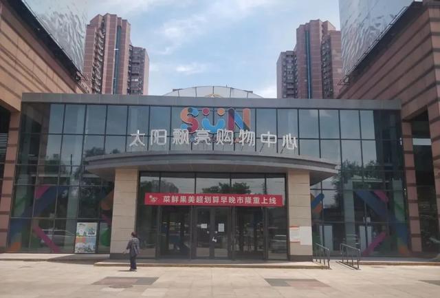 深度 | 北京太阳飘亮购物中心法拍背后的资本套利与产权纷争