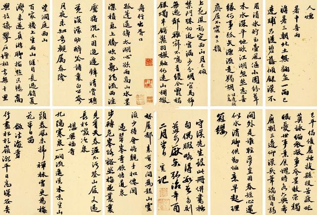 吴宽1501年为守溪先生行书诗册 选页