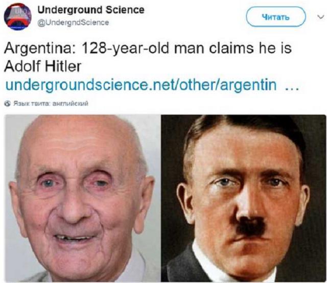 128岁老人自称是希特勒，还晒出证据，声称“躲了70多年，累了”