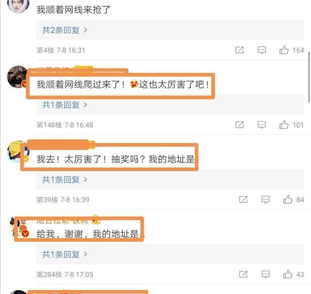 肖戰(zhàn)的紅手幅風(fēng)靡粉絲圈，你有嗎？每一個(gè)都是獨(dú)一無(wú)二的