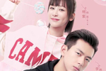 《亲爱的挚爱的》官宣海报,男主胡一天让人期待,女主却引发热议