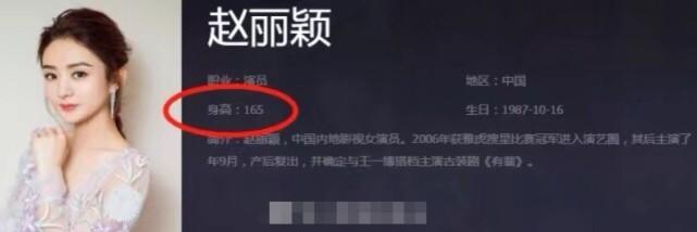 李浩菲和赵丽颖同框,证实赵丽颖的真实身高,比我们想象中高太多