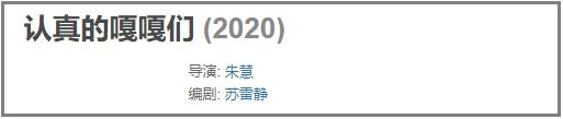 何炅、李诞、陈伟霆、大张伟一起做了一档养鸭综艺？