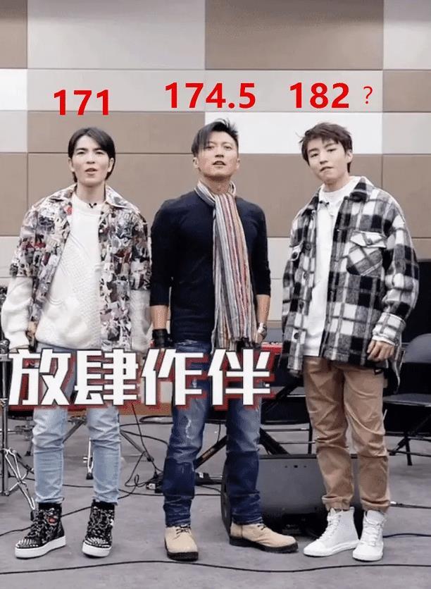 TFBOYS谁的身高超过180？千玺没达到，王源175以上,王俊凯有争议