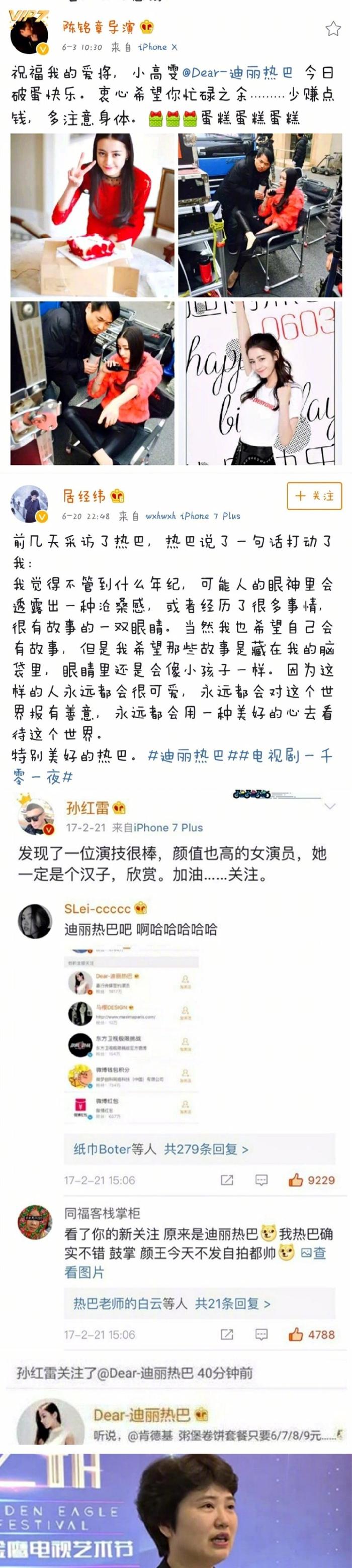 和迪丽热巴合作过的人对热巴的评价小合集