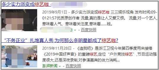 何炅、李诞、陈伟霆、大张伟一起做了一档养鸭综艺？