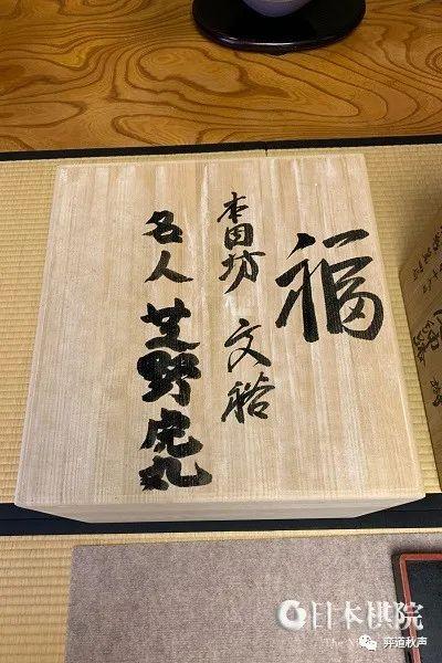 本因坊九连霸！ 井山裕太“教训”年轻挑战者 剑指赵治勋大纪录