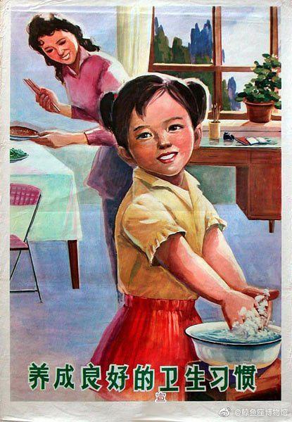 红领巾是怎样炼成的：70年代儿童海报……