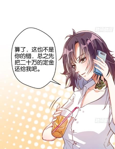 漫画《天界代购店》：他将代购做到天界，真就和神仙把酒言欢？