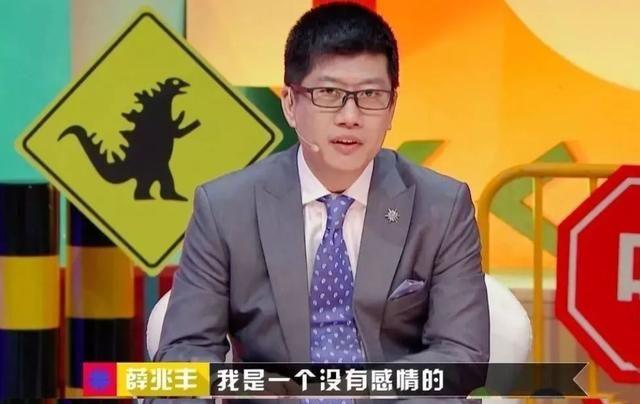 最强大脑：薛兆丰和攸佳宁教授被吐槽，网友开始怀念魏坤琳教授