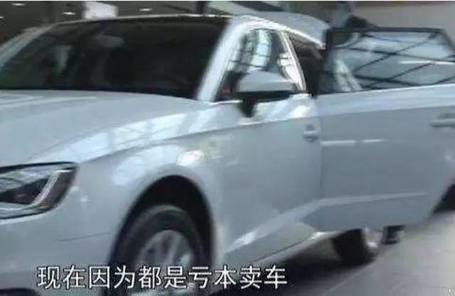 ​4S店要求加价才能提车，小伙：已交全款，对方还说我笨到家了