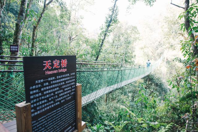 云南超小众旅游景点，必须当天返回，冬暖夏凉是避暑胜地