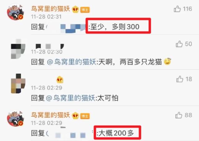 网红艳压范冰冰？未修图面容憔悴，火速晒自拍挽尊