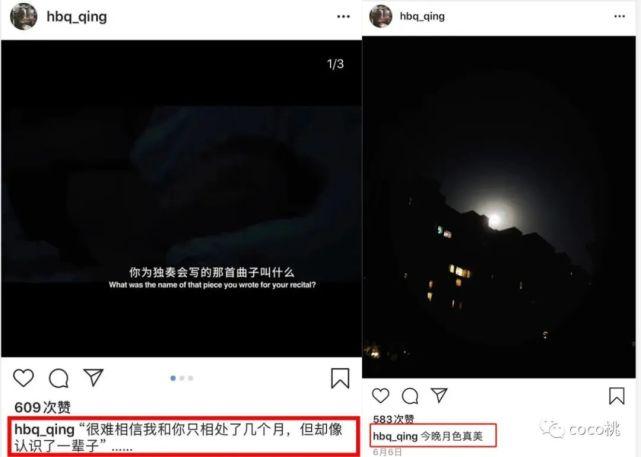 周扬青2.0出现！可这次手撕渣男的戏码大家都不买账了？