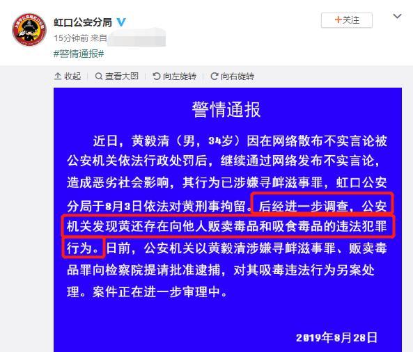 黄毅清被判关押15年，没收财产5万，网友：黄奕可以松口气了