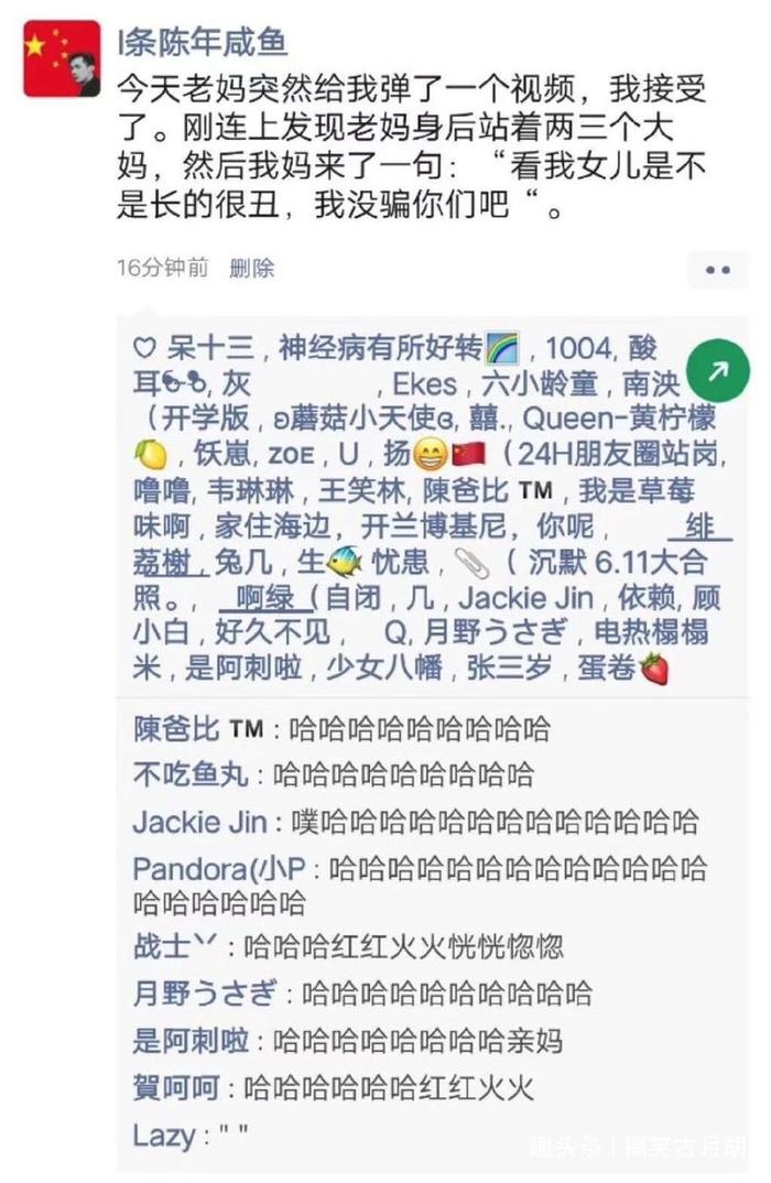 “教练问：你知道人和车的区别是什么吗？”这答案太搞笑了吧