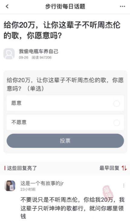 “教练问：你知道人和车的区别是什么吗？”这答案太搞笑了吧