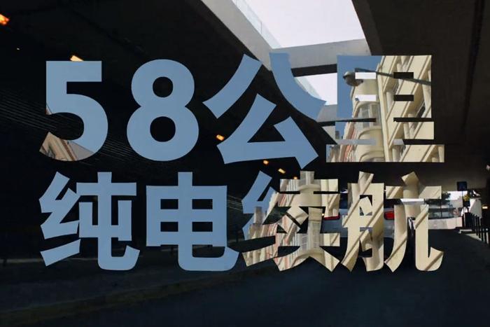 东风雪铁龙天逸C5插混车型7月24日上市 纯电可续航58km