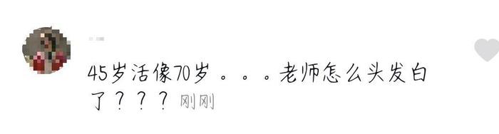 央视主持周炜近况曝光，满头白发皱纹堆积，45岁活像70岁！