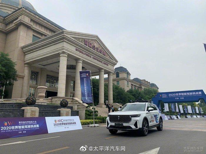 6月20日-24日，2020年第四届世界智能驾驶挑战赛在天津火热举行……