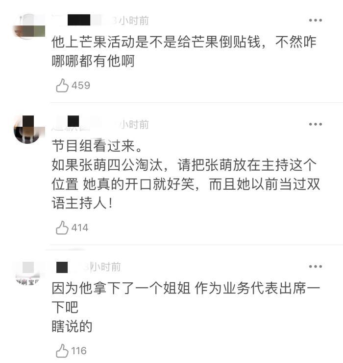 《浪姐》每周一狙，这次竟然轮到魏大勋，不尊重姐姐被网友狂骂